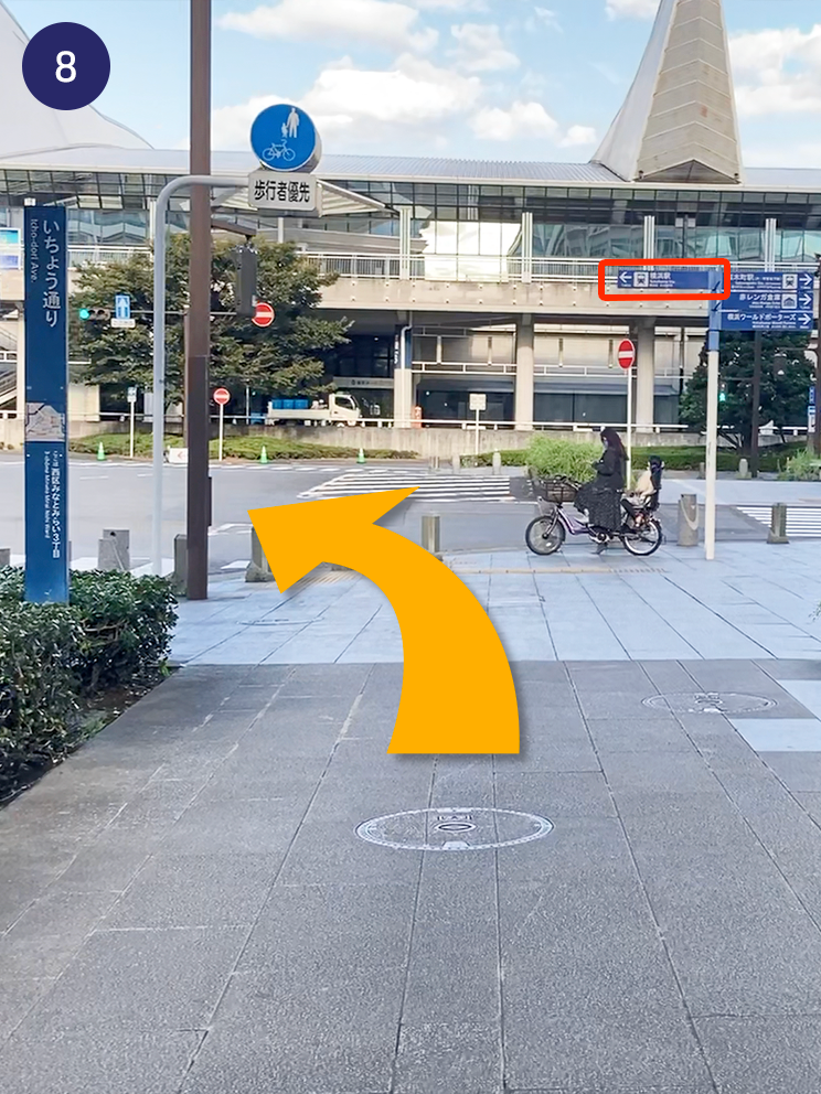 国際大通りまで来たら左（横浜駅方面）へ